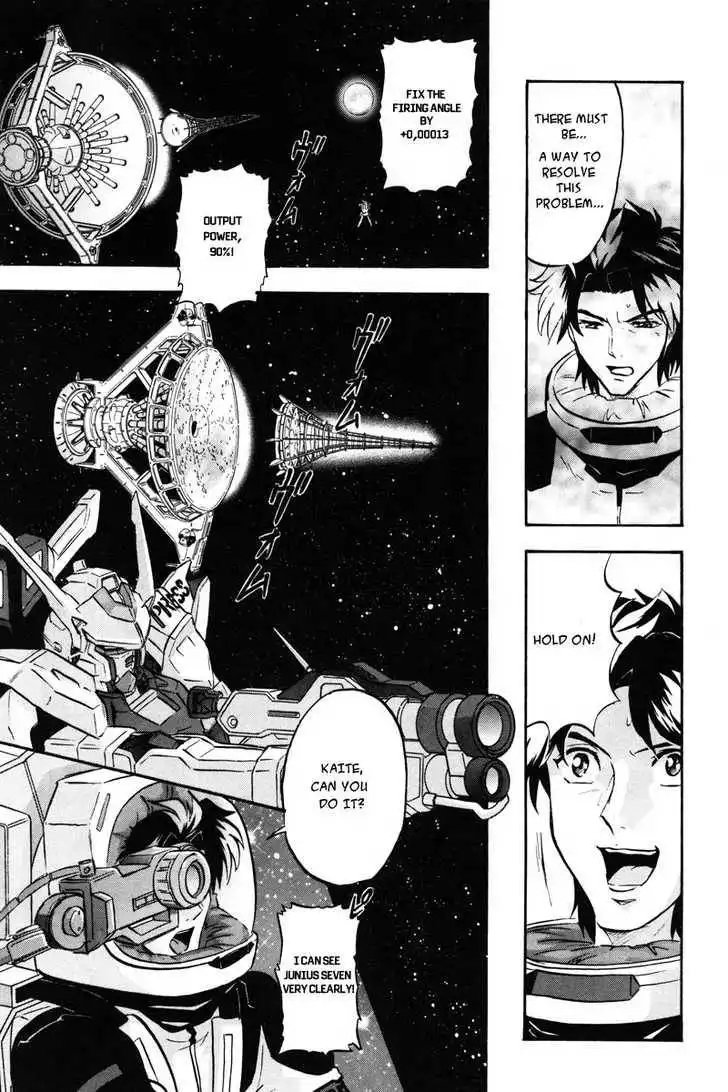 Mobile Suit Gundam SEED Destiny Astray Chapter 3 72